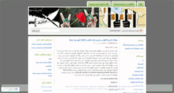 Desktop Screenshot of kheradgar.wordpress.com