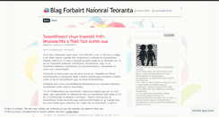 Desktop Screenshot of naionrai.wordpress.com