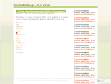 Tablet Screenshot of internetakias.wordpress.com