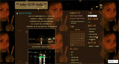 Desktop Screenshot of chungkelly2002.wordpress.com