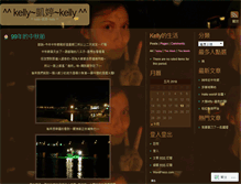 Tablet Screenshot of chungkelly2002.wordpress.com