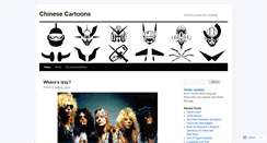 Desktop Screenshot of chinesecartoons.wordpress.com
