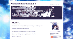 Desktop Screenshot of akarikyuuketsuki.wordpress.com