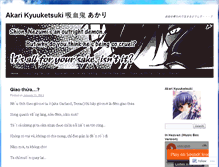 Tablet Screenshot of akarikyuuketsuki.wordpress.com