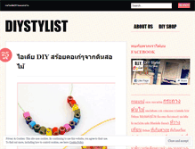 Tablet Screenshot of diystylist.wordpress.com