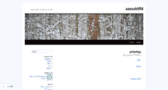 Desktop Screenshot of aassddff4.wordpress.com