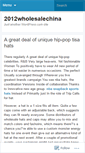 Mobile Screenshot of 2012wholesalechina.wordpress.com