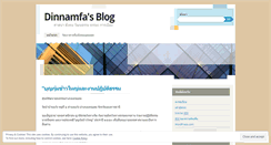 Desktop Screenshot of dinnamfa.wordpress.com