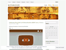 Tablet Screenshot of kavyaranjani.wordpress.com