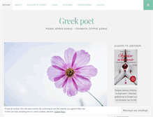 Tablet Screenshot of greekpoet.wordpress.com