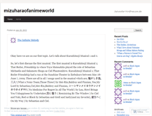 Tablet Screenshot of mizuharaofanimeworld.wordpress.com