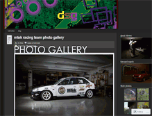 Tablet Screenshot of darksidegarage.wordpress.com