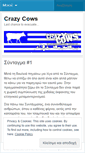 Mobile Screenshot of crazycows.wordpress.com