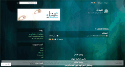 Desktop Screenshot of ghida2010.wordpress.com