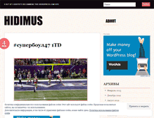 Tablet Screenshot of hidimus.wordpress.com