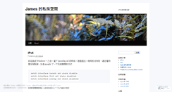 Desktop Screenshot of jamesdsc.wordpress.com