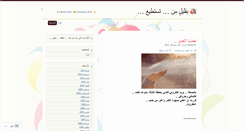 Desktop Screenshot of anasalali.wordpress.com