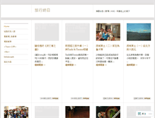 Tablet Screenshot of chankwunfee.wordpress.com