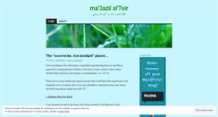 Desktop Screenshot of maghazilalkheir.wordpress.com