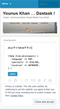 Mobile Screenshot of facebookyounuskhan.wordpress.com