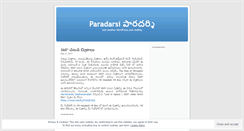 Desktop Screenshot of paradarsi.wordpress.com