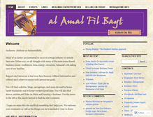 Tablet Screenshot of amalfilbayt.wordpress.com