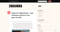 Desktop Screenshot of 2kolobka.wordpress.com