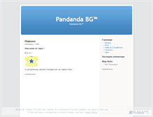 Tablet Screenshot of pandandabgfun.wordpress.com