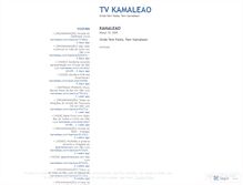 Tablet Screenshot of kamaleao.wordpress.com