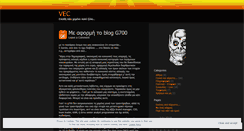 Desktop Screenshot of lordvec.wordpress.com