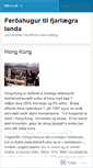 Mobile Screenshot of ferdahugur.wordpress.com