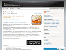 Tablet Screenshot of bookmanlab.wordpress.com