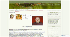 Desktop Screenshot of abcparishad.wordpress.com