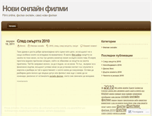Tablet Screenshot of onlainfilmi.wordpress.com