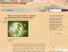 Tablet Screenshot of opensenses.wordpress.com