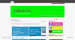 Desktop Screenshot of krutu2011.wordpress.com