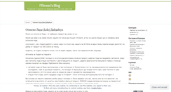 Desktop Screenshot of ffitness.wordpress.com