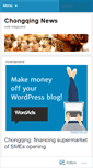 Mobile Screenshot of chongqing88.wordpress.com