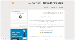 Desktop Screenshot of bowadh7a.wordpress.com