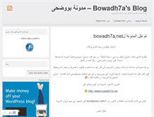 Tablet Screenshot of bowadh7a.wordpress.com