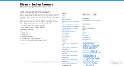 Desktop Screenshot of kisan.wordpress.com