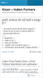 Mobile Screenshot of kisan.wordpress.com