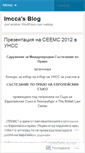 Mobile Screenshot of imcca.wordpress.com