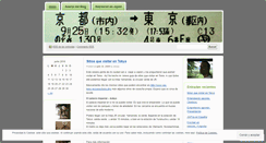Desktop Screenshot of erochan.wordpress.com