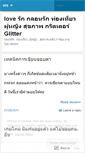 Mobile Screenshot of lovelover.wordpress.com