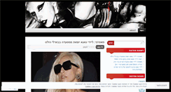 Desktop Screenshot of gagail.wordpress.com