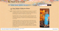 Desktop Screenshot of myheartisinchina.wordpress.com