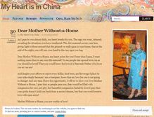 Tablet Screenshot of myheartisinchina.wordpress.com