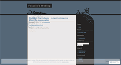 Desktop Screenshot of foscolo.wordpress.com