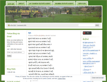 Tablet Screenshot of gujaratikavitaanegazal.wordpress.com